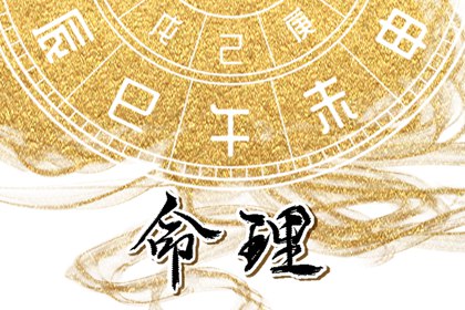 择吉老黄历皇历_搬家择吉日_开业择吉日