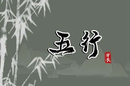 择吉日历|开业择吉日|择吉日查询