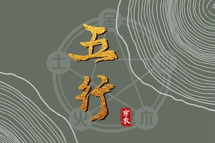 黄道吉日查询2025 黄道吉日吉时查询 黄历2025年黄道吉日