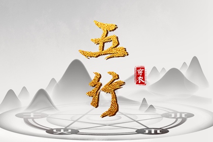 择吉老黄历 择吉黄历 择吉皇历
