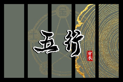 搬家择吉日_择吉日查询_择吉皇历